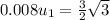 0.008u_1 = \frac{3}{2}\sqrt{3}