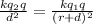 \frac{kq_{2}q}{d^{2}} = \frac{kq_{1}q}{(r+d)^{2}}