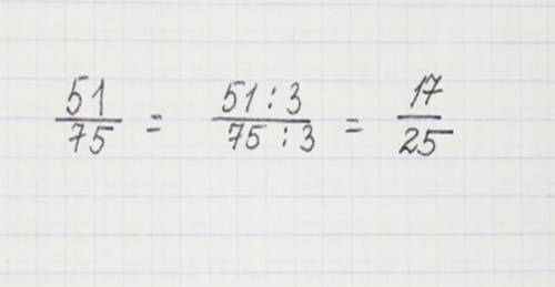 What's a reduce fraction of 51/75 in simplest form