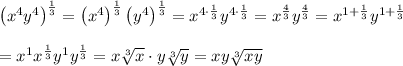 \left(x^4y^4\right)^\frac{1}{3}=\left(x^4\right)^\frac{1}{3}\left(y^4\right)^\frac{1}{3}=x^{4\cdot\frac{1}{3}}y^{4\cdot\frac{1}{3}}=x^\frac{4}{3}y^\frac{4}{3}=x^{1+\frac{1}{3}}y^{1+\frac{1}{3}}\\\\=x^1x^\frac{1}{3}y^1y^\frac{1}{3}=x\sqrt[3]{x}\cdot y\sqrt[3]y=xy\sqrt[3]{xy}