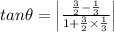 tan\theta=\begin{vmatrix} \frac{\frac{3}{2}-\frac{1}{3}}{1+\frac{3}{2}\times\frac{1}{3}} \end{vmatrix}