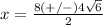 x=\frac{8(+/-)4\sqrt{6}} {2}
