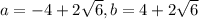 a = -4 + 2\sqrt{6}, b = 4 + 2\sqrt{6}