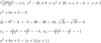\frac{x^2+6x+5}{x^2-25}=(*);\ x^2-25\neq0\to x^2\neq25\to x\neq-5\ \wedge\ x\neq5\\\\x^2+6x+5=0\\\\\Delta=6^2-4\cdot1\cdot5=36-20=16;\ \sqrt\Delta=\sqrt{16}=4\\\\x_1=\frac{-6-4}{2\cdot1}=\frac{-10}{2}=-5;\ x_2=\frac{-6+4}{2\cdot1}=\frac{-2}{2}=-1\\\\x^2+6x+5=(x+5)(x+1)