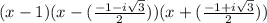 (x-1)(x-(\frac{-1-i\sqrt{3}}{2}))(x+(\frac{-1+i\sqrt{3}}{2}))