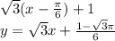 \sqrt{3} (x -  \frac{ \pi }{6} )+ 1 \\ y= \sqrt{3} x +  \frac{1- \sqrt{3}  \pi }{6}