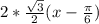 2 *  \frac{ \sqrt{3} }{2} ( x -  \frac{ \pi }{6} )