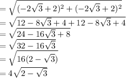 =\sqrt{(-2\sqrt{3}+2)^2+(-2\sqrt{3}+2)^2} \\=\sqrt{12-8\sqrt{3}+4 + 12-8\sqrt{3}+4  }  \\=\sqrt{24-16\sqrt{3}+8}\\=\sqrt{32-16\sqrt{3} }\\=\sqrt{16(2-\sqrt{3} )}\\=4\sqrt{2-\sqrt{3} }