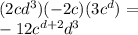 (2cd^{3})(-2c)(3c^{d})=\\-12c^{d+2}d^{3}