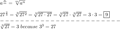 a^\frac{n}{m}=\sqrt[m]{a^n}\\\\27^\frac{2}{3}=\sqrt[3]{27^2}=\sqrt[3]{27\cdot27}=\sqrt[3]{27}\cdot\sqrt[3]{27}=3\cdot3=\boxed{9}\\------------------------\\\sqrt[3]{27}=3\ because\ 3^3=27