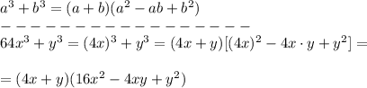 a^3+b^3=(a+b)(a^2-ab+b^2)\\-----------------\\64x^3+y^3=(4x)^3+y^3=(4x+y)[(4x)^2-4x\cdot y+y^2]=\\\\=(4x+y)(16x^2-4xy+y^2)