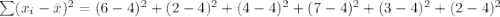 \sum(x_i-\bar{x})^2=(6-4)^2+(2-4)^2+(4-4)^2+(7-4)^2+(3-4)^2+(2-4)^2