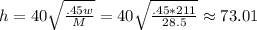 h=40\sqrt{\frac{.45w}{M}}=40\sqrt{\frac{.45*211}{28.5}}\approx73.01