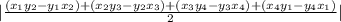 |\frac{(x_{1}y_{2}-y_{1}x_{2})+(x_{2}y_{3}-y_{2}x_{3})+(x_{3}y_{4}-y_{3}x_{4})+(x_{4}y_{1}-y_{4}x_{1})}{2}|