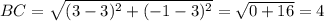BC=\sqrt{(3-3)^{2}+(-1-3)^{2}}=\sqrt{0+16}=4