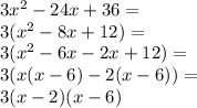 3x^2- 24x + 36=\\&#10;3(x^2-8x+12)=\\&#10;3(x^2-6x-2x+12)=\\&#10;3(x(x-6)-2(x-6))=\\&#10;3(x-2)(x-6)