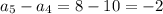 a_5-a_4=8-10=-2