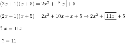 (2x+1)(x+5)=2x^2+\boxed{? \ x}+5 \\\\ (2x+1)(x+5)= 2x^2+10x+x+5 \to 2x^2+\boxed{11x}+5 \\\\ ? \ x=11x \\\\ \boxed{?=11}
