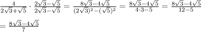 \frac{4}{2\sqrt3+\sqrt5}\cdot\frac{2\sqrt3-\sqrt5}{2\sqrt3-\sqrt5}=\frac{8\sqrt3-4\sqrt5}{(2\sqrt3)^2-(\sqrt5)^2}=\frac{8\sqrt3-4\sqrt5}{4\cdot3-5}=\frac{8\sqrt3-4\sqrt5}{12-5}\\\\=\frac{8\sqrt3-4\sqrt5}{7}