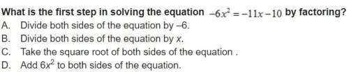 What is the first step in solving the equation by factoring?