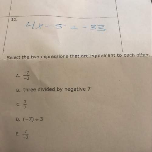 Select the two expressions that are equivalent to each other