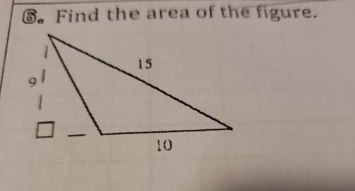 How to find the area of this figure