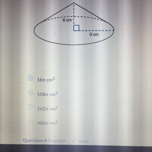 What is the exact volume of the cone?