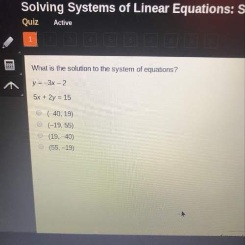What is the solution to the system of equations