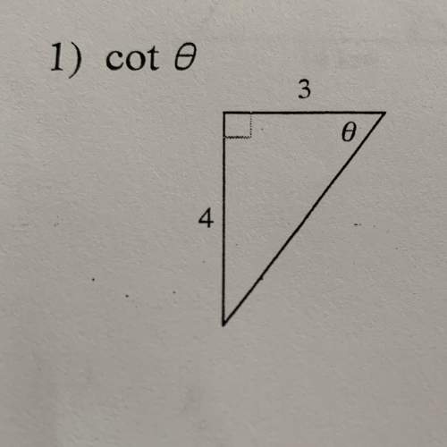 Find the ratio of the trig function