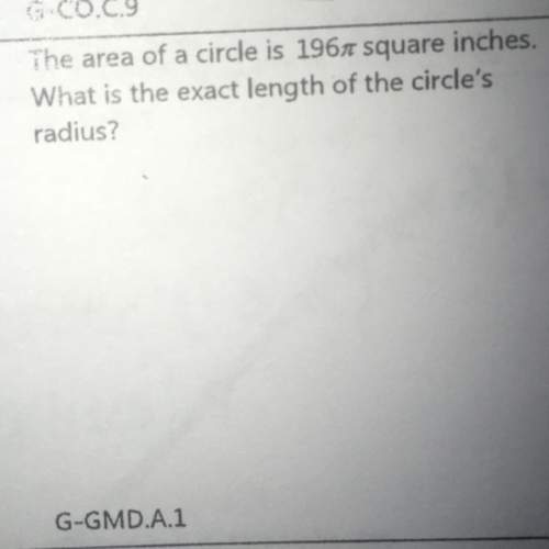 The area of a circle is 196 pi square inches. what is the exact length of the circle's radius?