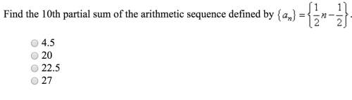Find the 10th partial sum of the arithmetic sequence defined by