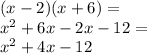 (x-2)(x+6)=\\&#10;x^2+6x-2x-12=\\&#10;x^2+4x-12