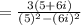 =\frac{3(5+6i)}{(5)^2-(6i)^2}