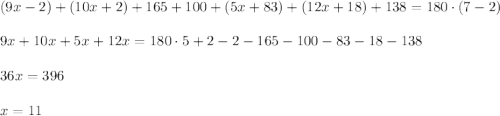 (9x-2)+(10x+2)+165+100+(5x+83)+(12x+18)+138=180\cdot (7-2)\\ \\9x+10x+5x+12x=180\cdot 5+2-2-165-100-83-18-138\\ \\36x=396\\ \\x=11