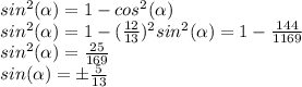 sin^2(\alpha)=1-cos^2(\alpha)\\sin^2(\alpha)=1-(\frac{12}{13})^2sin^2(\alpha)=1-\frac{144}{1169}\\sin^2(\alpha)=\frac{25}{169}\\sin(\alpha)=\pm\frac{5}{13}