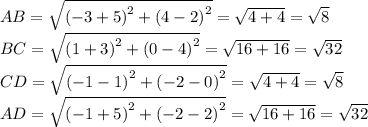 AB=\sqrt{\left (-3+5 \right )^2+\left (4-2 \right )^2}=\sqrt{4+4}=\sqrt{8}\\BC=\sqrt{\left ( 1+3 \right )^2+\left ( 0-4 \right )^2}=\sqrt{16+16}=\sqrt{32}\\CD=\sqrt{\left ( -1-1 \right )^2+\left ( -2-0 \right )^2}=\sqrt{4+4}=\sqrt{8}\\AD=\sqrt{\left ( -1+5 \right )^2+\left ( -2-2 \right )^2}=\sqrt{16+16}=\sqrt{32}
