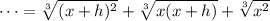 \cdots=\sqrt[3]{(x+h)^2}+\sqrt[3]{x(x+h)}+\sqrt[3]{x^2}