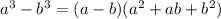 a^{3} -b^{3} =(a-b)(a^{2}+ab+b^{2}  )