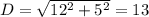 D=\sqrt{12^{2}+5^{2}}=13