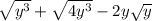 \sqrt{ {y}^{3} }  +  \sqrt{4 {y}^{3} } - 2y \sqrt{y}