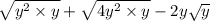\sqrt{ {y}^{2}  \times y}  +  \sqrt{4 {y}^{2} \times y }  - 2y \sqrt{y}