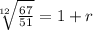 \sqrt[12]{\frac{67}{51}} =1+r