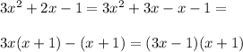 3x^{2}+2x-1=3x^{2}+3x-x-1= \\  \\ 3x(x+1)-(x+1)=(3x-1)(x+1)