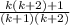 \frac{k(k+2)+1}{(k+1)(k+2)}