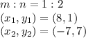 m:n = 1:2\\(x_1, y_1) = (8,1)\\(x_2, y_2) = (-7,7)
