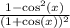 \frac{1-\cos^2(x)}{(1+\cos(x))^2}