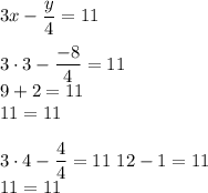 3x-\dfrac{y}{4}=11\\\\&#10;3\cdot3-\dfrac{-8}{4}=11\\&#10;9+2=11\\&#10;11=11\\\\&#10;3\cdot4-\dfrac{4}{4}=11\&#10;12-1=11\\&#10;11=11