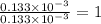 \frac{0.133\times 10^{-3}}{0.133\times 10^{-3}}=1