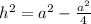 h^{2} = a^{2} - \frac{a^{2} }{4}