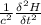 \frac{1}{c^{2} } \frac{\delta^{2}H }{\delta t^{2} }